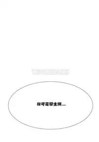 Rent girls 出租女郎 Chinese Rsiky