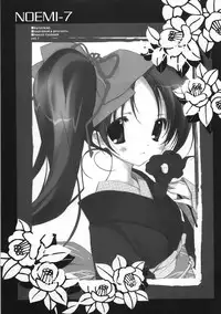 (C73)[Kotorikan (Mokamoka)] Noemi 7 (With You ~Mitsumete Itai~)