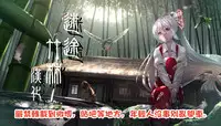 (C91) [cocomeroro (Nishiuri)] One day with Suika (Touhou Project) [Chinese] [迷途竹林漢化]