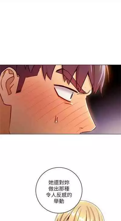 [週二] [Red-A & 頸枕] 繼母的朋友們 1-52 官方中文（連載中）