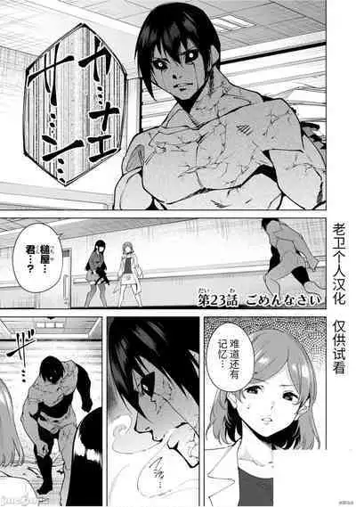 命運戀人Destiny Lovers 【汉化版】3