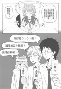 (20120726)[os]襯衫領帶