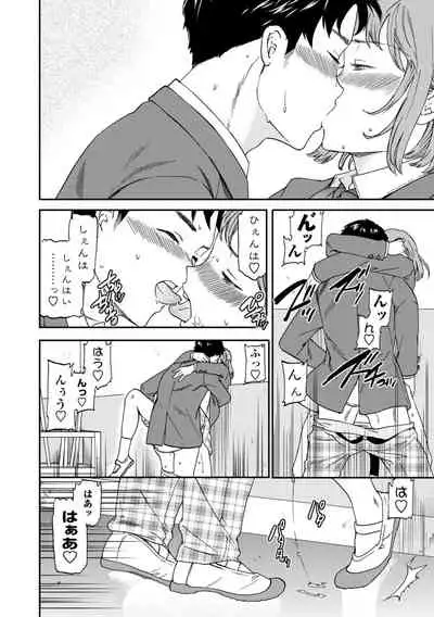 [Cuvie] BEASTLY [Digital]