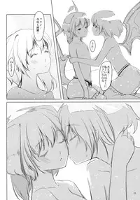 (C79) [telomereNA (Gustav)] Flan-chan Infinity (Touhou Project)