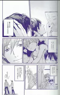 [Onichikusyou (Oni)] caprice (Free!)