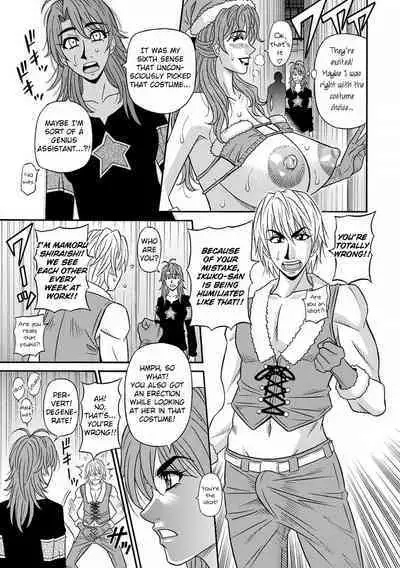 [Ozaki Akira] Hitozuma Seiyuu Ikuko-san Ch. 1-3 [English] [Digital]