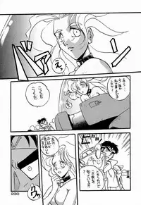 (C48)[Kacchuu Musume] Ninpou Seppuku