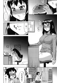 [Katou Jun] Avatar Trance! Ch. 1-4 [Chinese] [鬼畜王汉化组] [Digital]