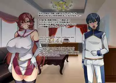 Touma Senki Cecilia IF Raikou Senki Freya