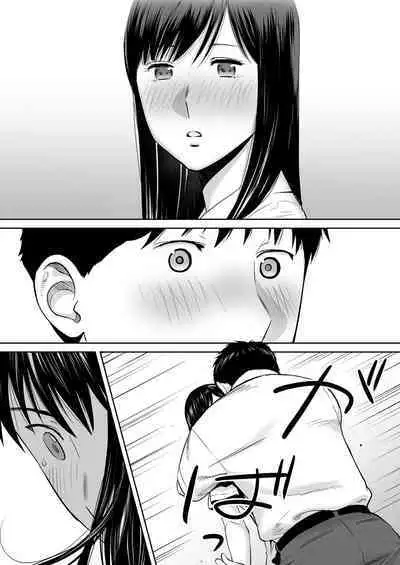 Karami Zakari vol. 2 | 只想交歡的年紀 2