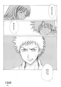 (C63) [Nikopondo (Aoyama Reo)] "As You Are" (Bleach)