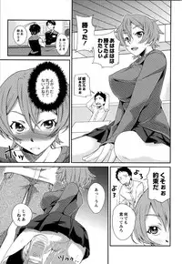 [Kurusumin] Darashinakute Gomene [Digital]