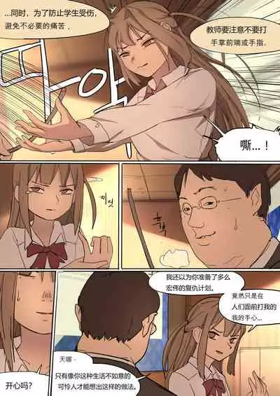 [HUACA] MAY2020 [Chinese]