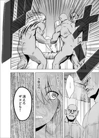 [Crimson] Shin Taimashi Kaguya 3