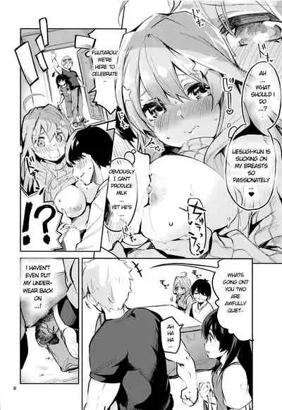 Itsuki no Baai