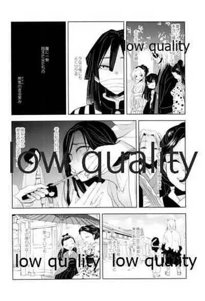 Tainai Renai