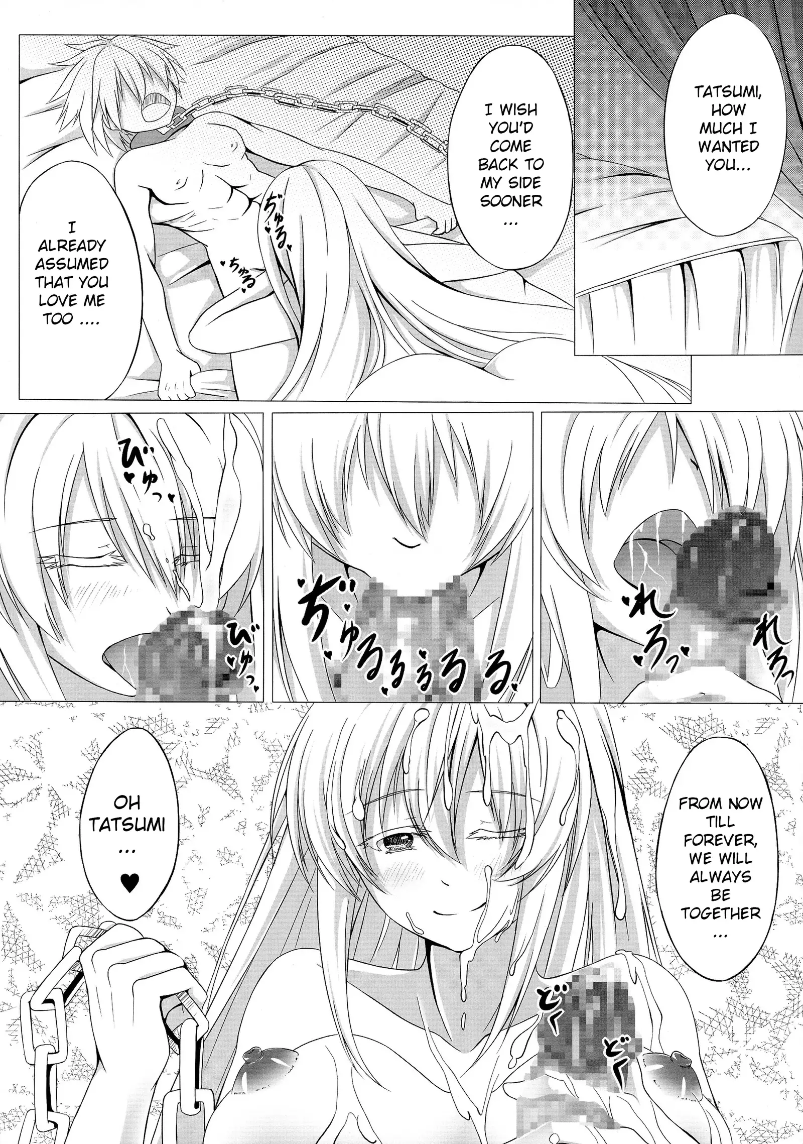 Kurome ga Kill!