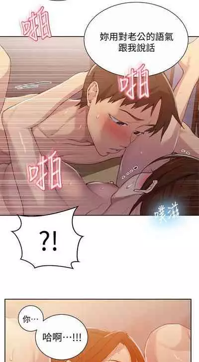 秘密课程 62-97 CHI