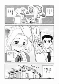 [Tenny Le Tai] Neko Maid Club