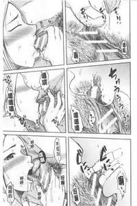 TSUMA ha OTTO no shiranu mani | 妻於夫不知的時間裡