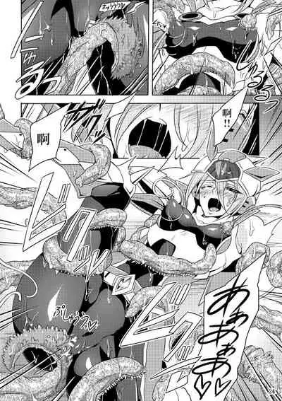 [Binbou Yusuri Express (Mochimako)] Kisen Tenshi Gigi Wisteria [Chinese] [不咕鸟汉化组] [Digital]