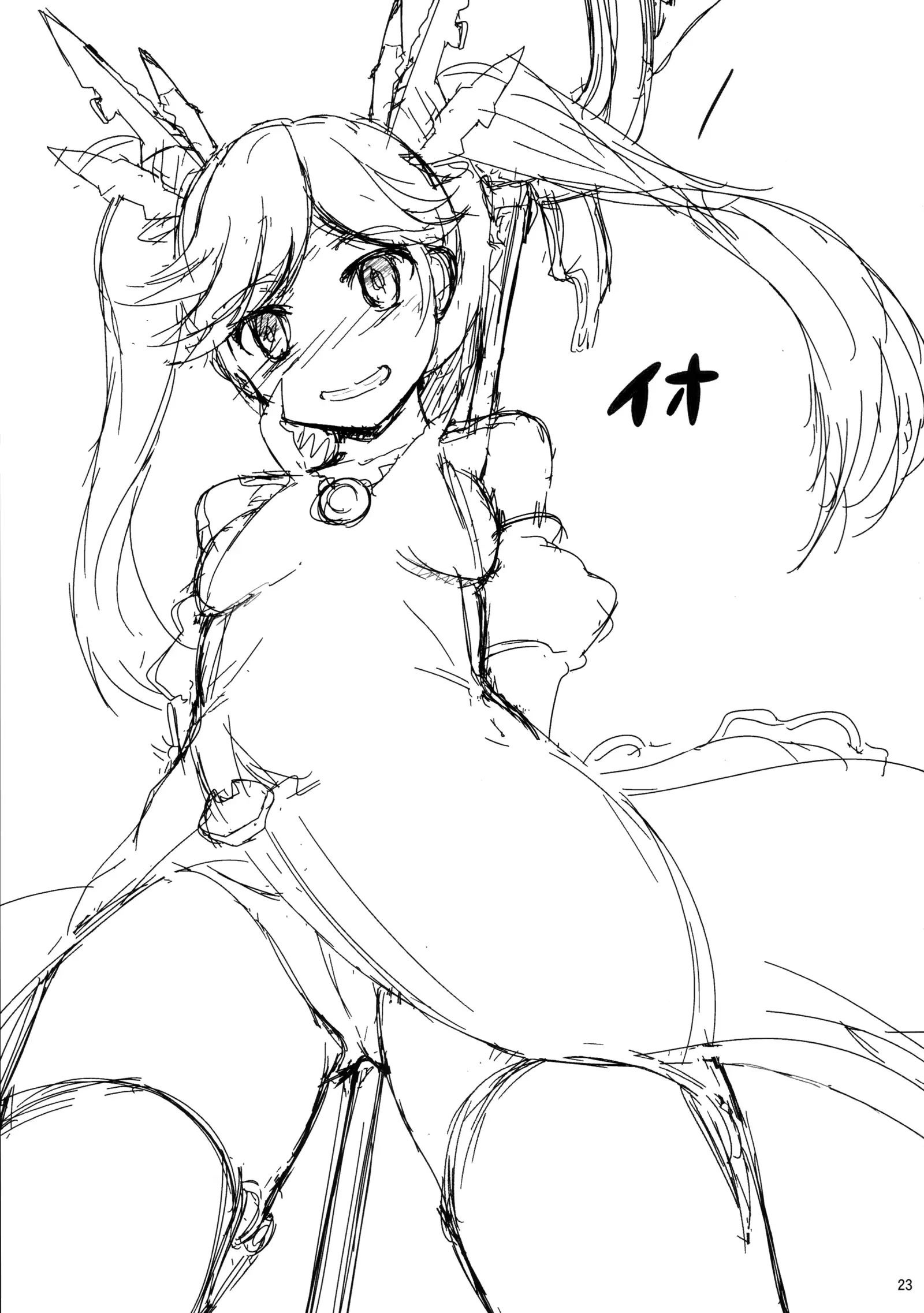 Futari wa Yomekan!!
