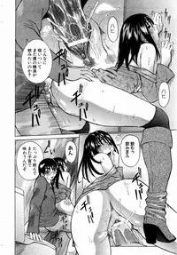 ANGEL Club 2004-02