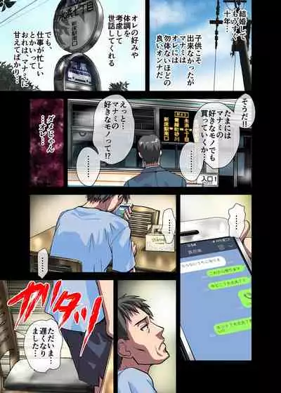 BEYOND(ビヨンド)~愛すべき彼方の人びと1
