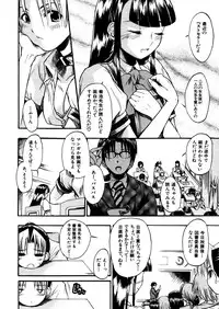 COMIC MUJIN 2005-12
