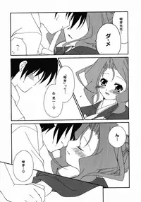[Anthology] Henshin! 2
