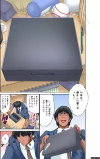 Mousou Jitsugen Item Toushi, Suimin, Teishi o Jiyuujizai ni Control!