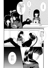 [Sakuraba] 群青日和Ⅰ (Gintama) [Digital]