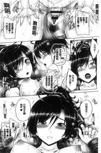 [Otone] Anethurium [Chinese]