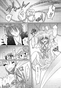 (C79) [Angel☆Tear (Togo)] Shugo Shugo! Soushuuhen (Shugo Chara!)