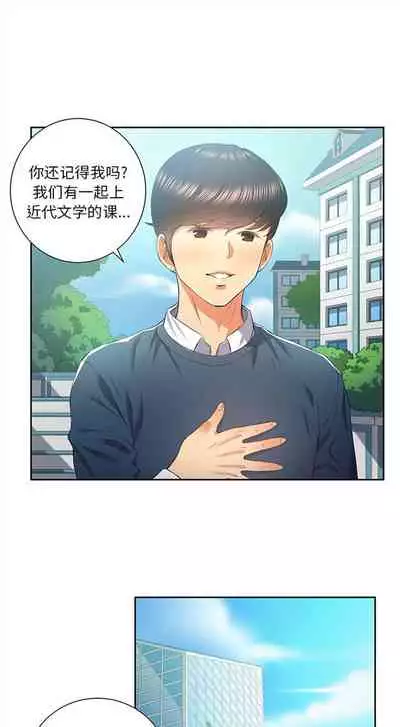 由莉的秘密1-60 中文翻译 （更新中）