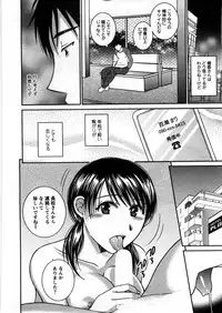 [Takahashi Kobato] Houmitsu Salt