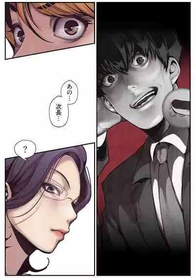 [Yoongonji] すばらしき新世界 01-03