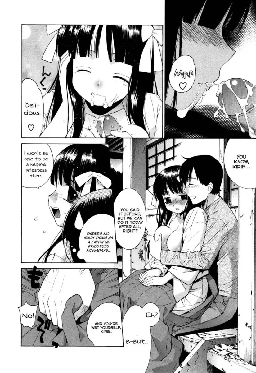 Nuko Miko-tan Chapter 2