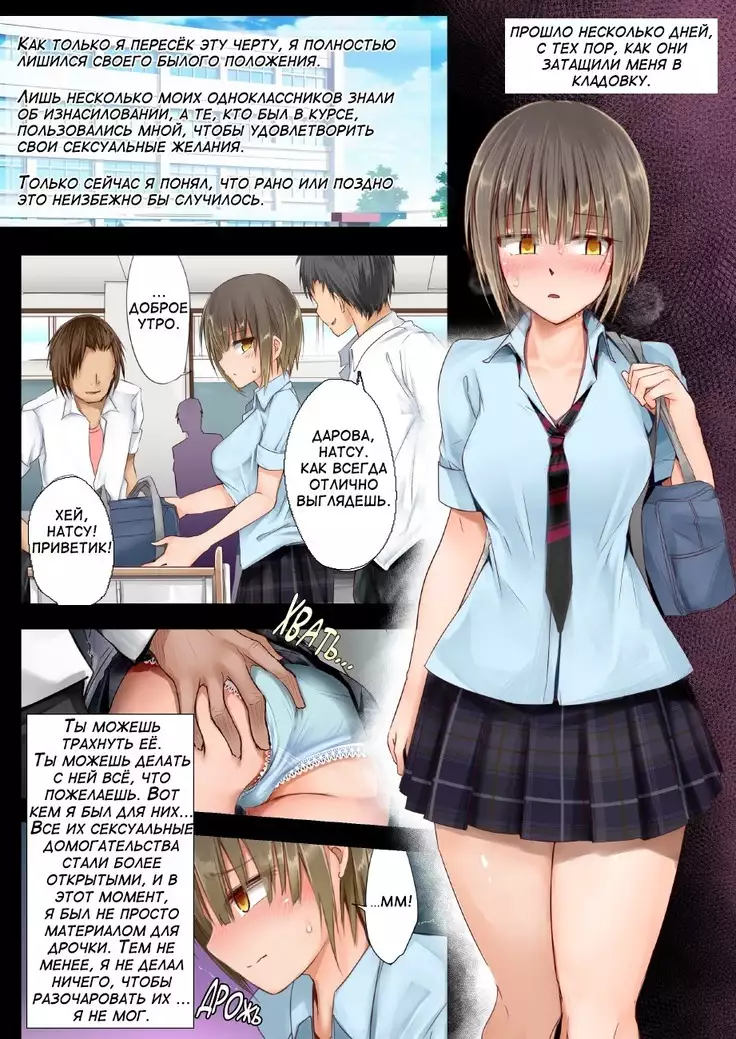 TS Hensei Shoukougun | TS ~Transformation Syndrome~