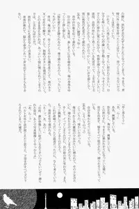 Lock☆on~K常エースでイケメンモデルが狙われてます~ (Kuroko no Basuke)