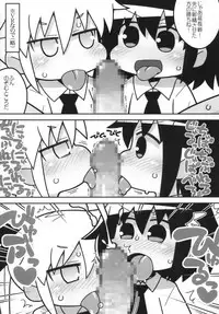 Kill Me Dosuke-Baby