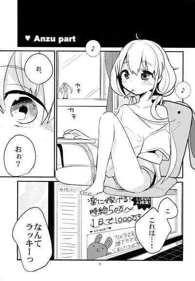 Inside Affairs