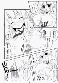(Reitaisai 6) [Itou Life] Touhou Usa Usa (Touhou Project)