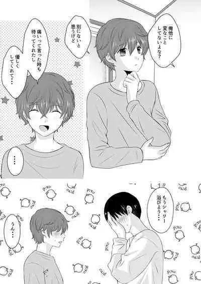 Moratorium to Highlight