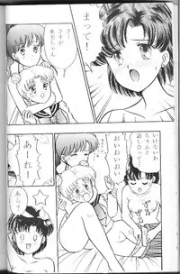 New Wave [Sailor Moon]