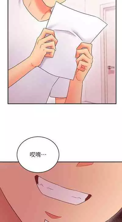 【周二连载】继母的朋友们(作者:Red-A&頸枕) 第1~80话