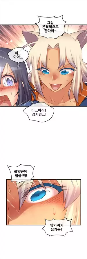 Master in My Dreams Ch.90-116