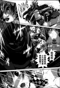 [Otooto Kanata] Under☆C [Chinese] [篆儀通文書坊漢化]