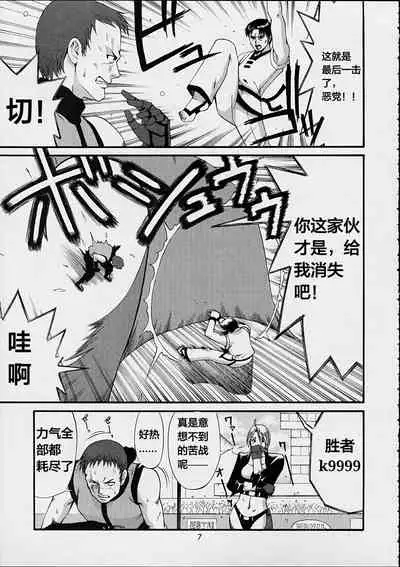 The Yuri & Friends 2001