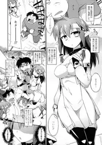 [Tomoshibi Hidekazu] Mou Itteru Kara!